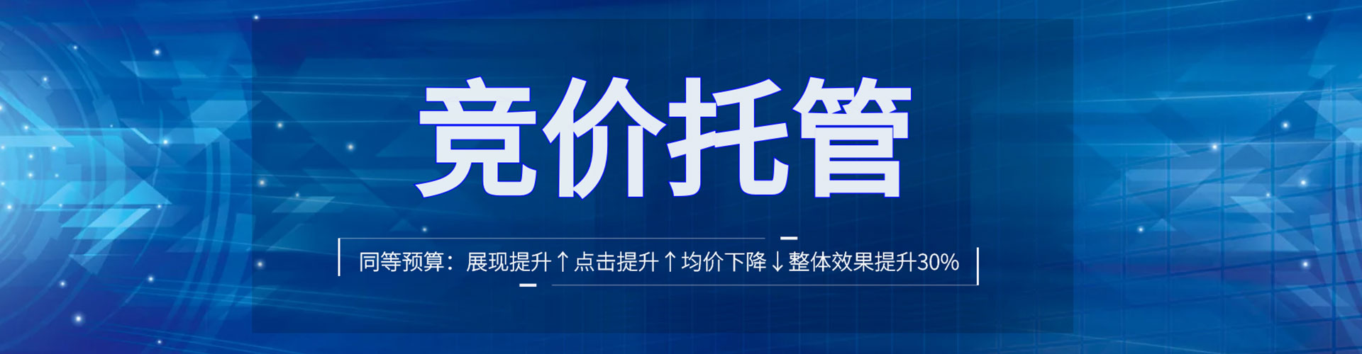 兰溪sem投放